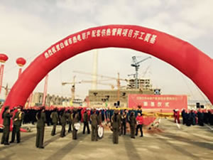白銀熱電聯(lián)產(chǎn)換熱站設備采購及安裝